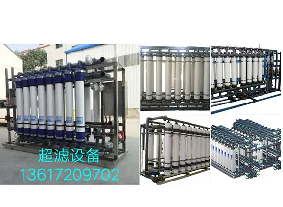 直飲水專用超濾機(jī)