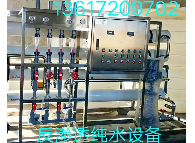 制酒專用反滲透設(shè)備