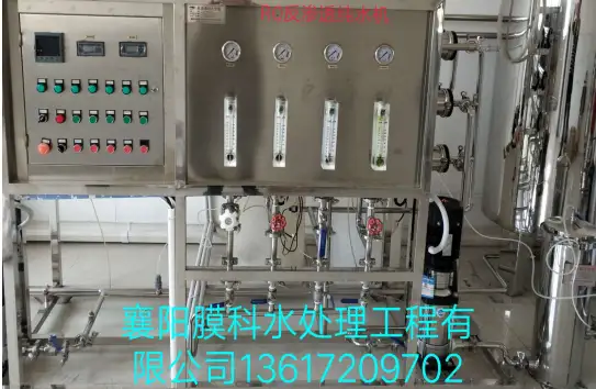 制藥食品專用設(shè)備