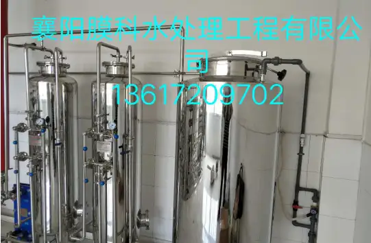 食品、制藥、酒廠生產(chǎn)用水專用設(shè)備